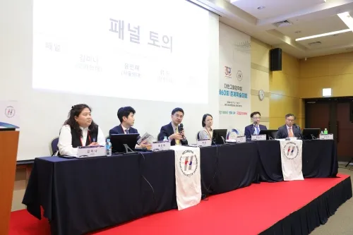 학회 패널 토의 세션