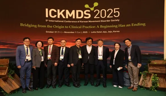 2025 제5회 대한 파킨슨병 및 이상운동질환 학회 (KMDS) 국제학술대회
